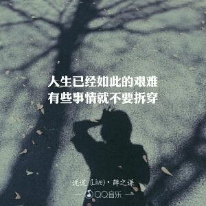 菲