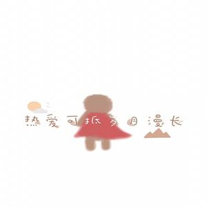 木子风