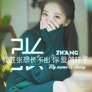 晓鹤