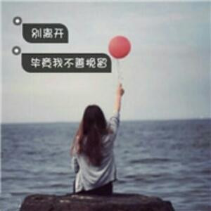 叼着香烟逛校园