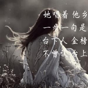 凰煞