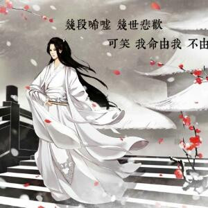 更换中