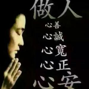 心以死