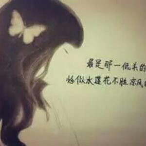 雨露
