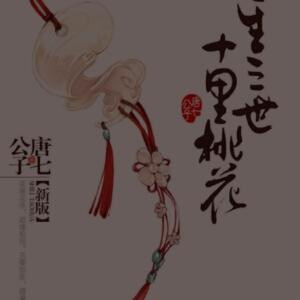千碟梦