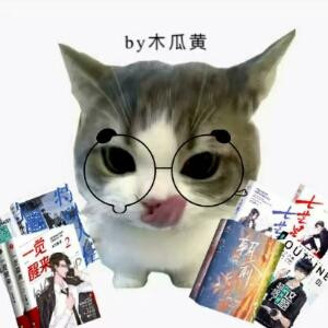 一心唯筱