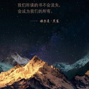 白光明
