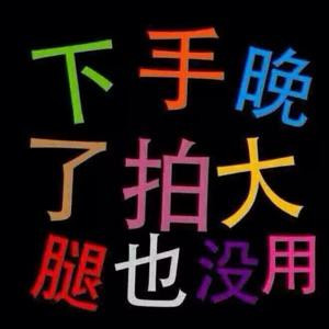 张大叔