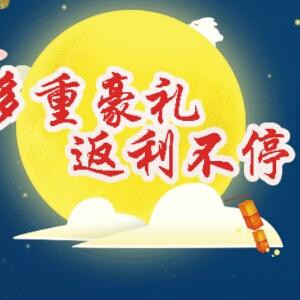 刘德华