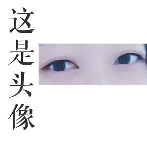 小颖