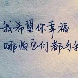 冷依琳