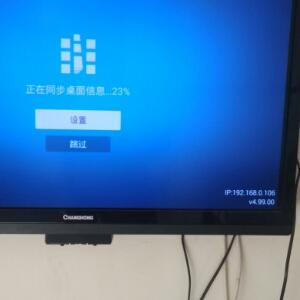 爱好