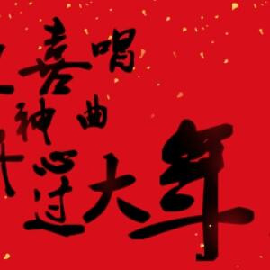 不是挂逼