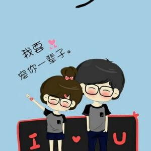 清芳