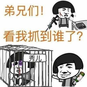 怪胎乖乖