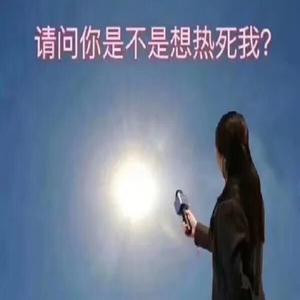 川川