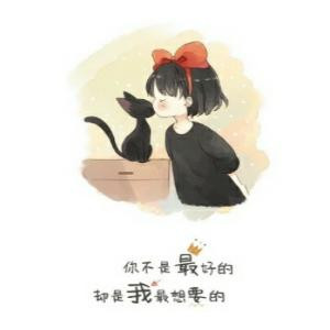 刚好遇见你