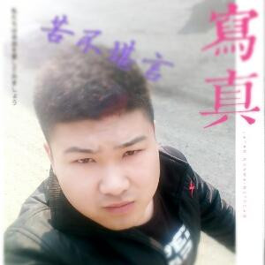 私奔到月球