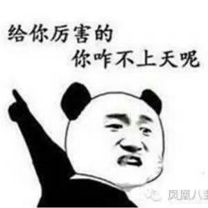顺其自然
