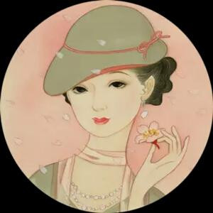爱做梦的姑娘