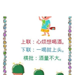 远程