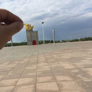 随缘