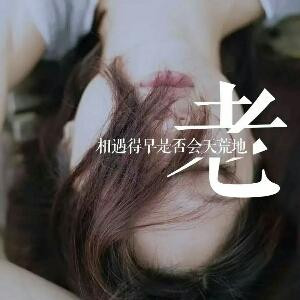 如果再看你一眼