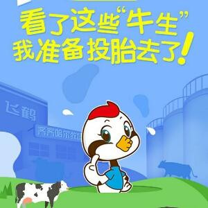 沫沫