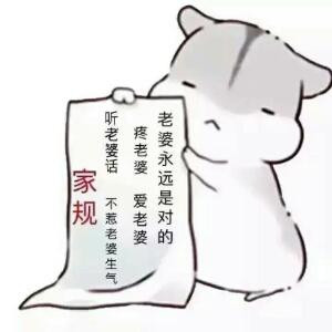 我是女王