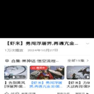 帅帅濛