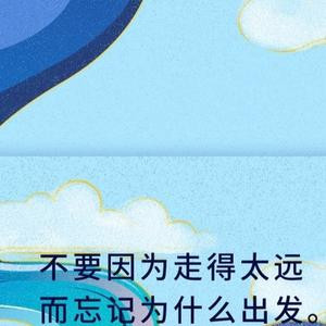 热爱生活0