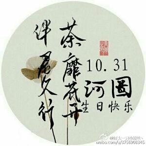 寒烟微凉梦已殇