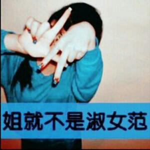 陌