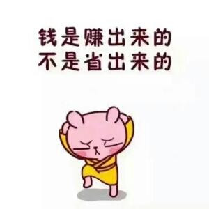 那个谁?
