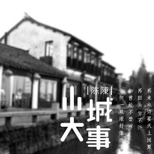 不倒
