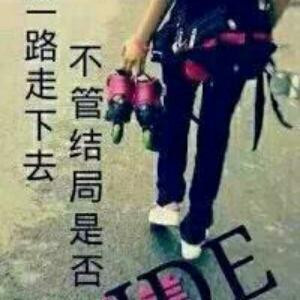 独影枯萎