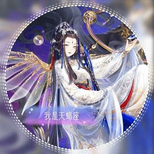 暮雪