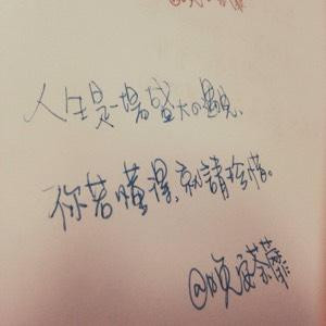 淡夏暖阳