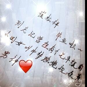 百毒不侵