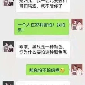 朋友妻不可欺啊