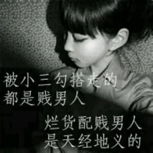 蓝鸢