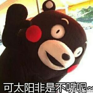 哇嘎嘎嘎嘎嘎