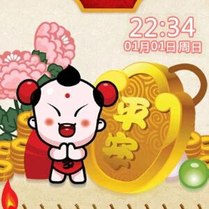 月儿