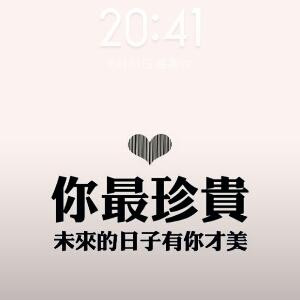 微笑掩饰着伤