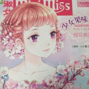 蝶雪莉D