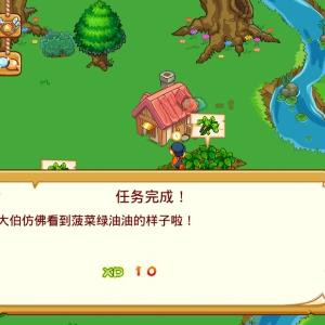罗场杰