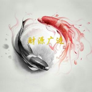 大王叫我来巡山
