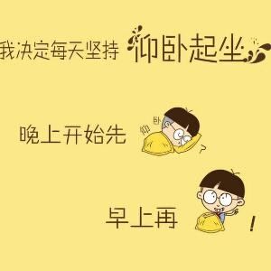 波波