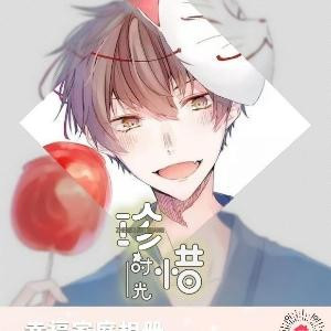 鬼