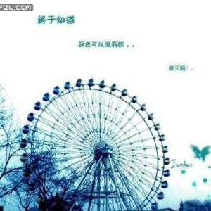 双子星